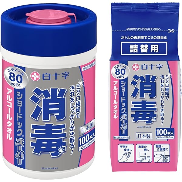Amazon.co.jp: OO Osaki(オオサキ) 環境除菌ワイパー アルウエッティ